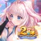 【物語】-Story-