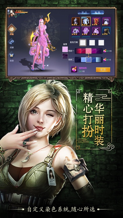 鬼点灯 screenshot-4