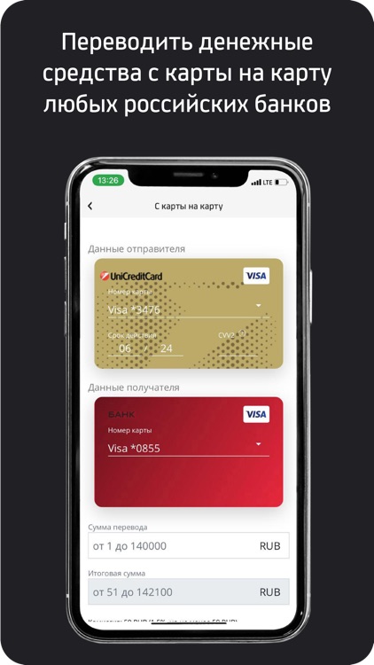 UniCredit Bank screenshot-4