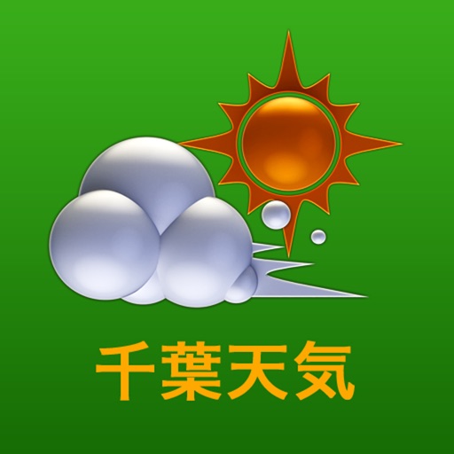 千葉天気
