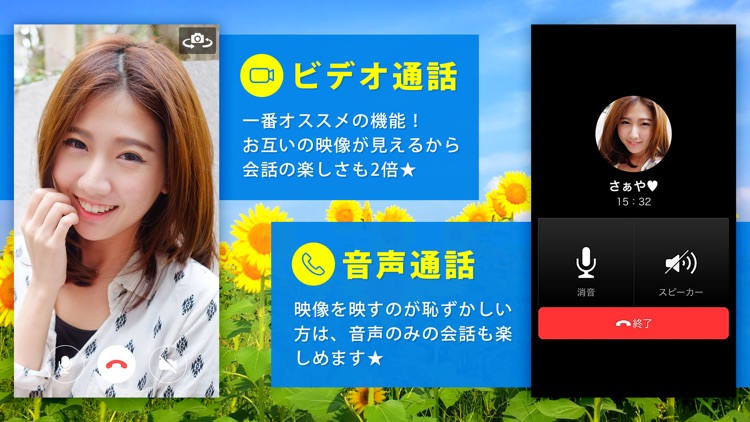 Eazy-ビデオ通話でひまつぶしできるSNSアプリ。