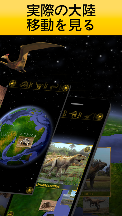 Dino Walk - 地球の歴史, 3D地球儀 screenshot1