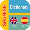 English - Spanish Dictionary