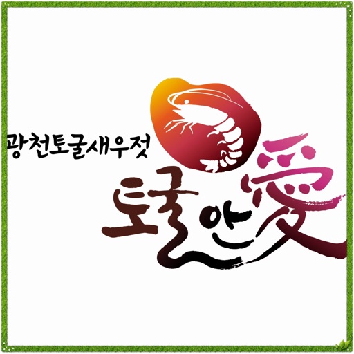 광천 철희네 토굴새우젓 - jeotgalmall