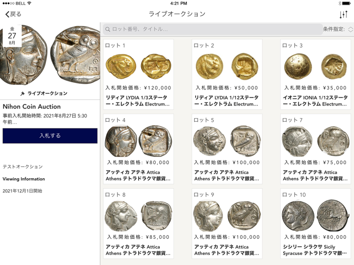NIHON COIN AUCTION