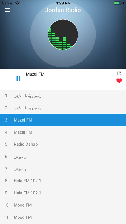 Jordan Radio FM راديو الاردن