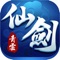 缘何为虚,缘何为无?缘何为仙,缘何为神?《青云御剑曲》是一款即时MMORPG手游,拥有精美绝伦的游戏画面,荡气回肠的战斗体验,波澜起伏的故事剧情。游戏采用2D地图的细腻与3D模型的光影特效,为玩家打造呈现奇特的世界。独创武缘系统,修仙路上不再一人孤军奋战;更有封魔塔、跨服战、探宝等丰富多彩的玩法等你来体验,快意恩仇,刀光剑影的江湖路,有你更加精彩!