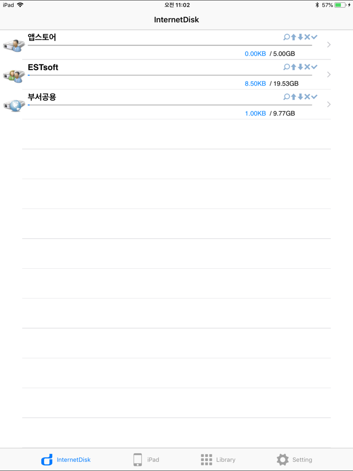 InternetDisk Solution