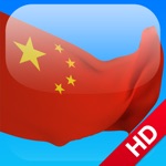 Chinês em um Mês HD.NG