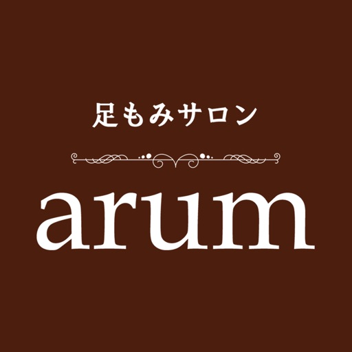 足もみサロン　arum Icon