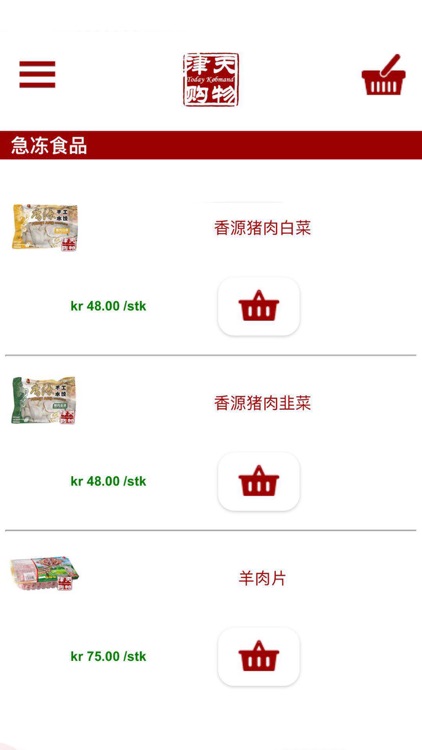 TodayShop screenshot-3