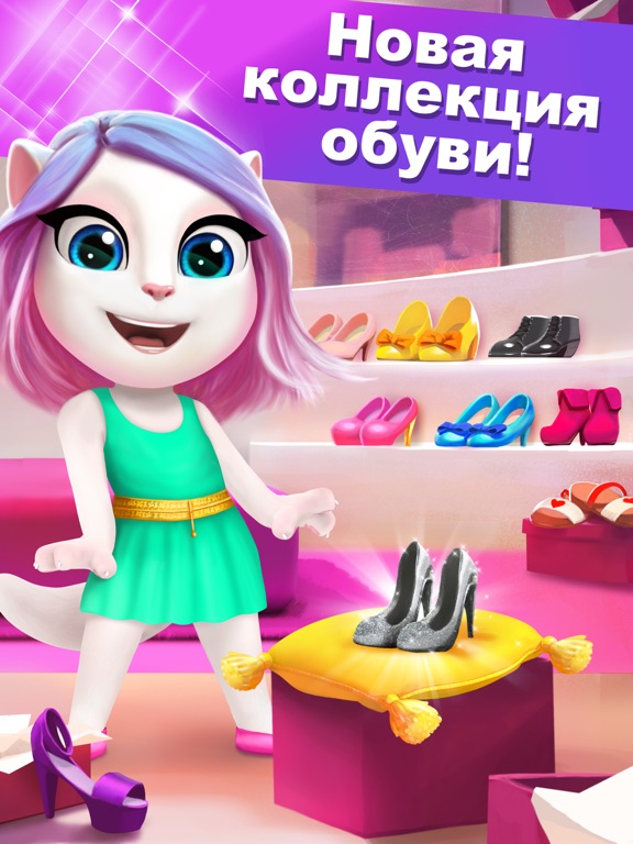 Скачать Моя Говорящая Анджела