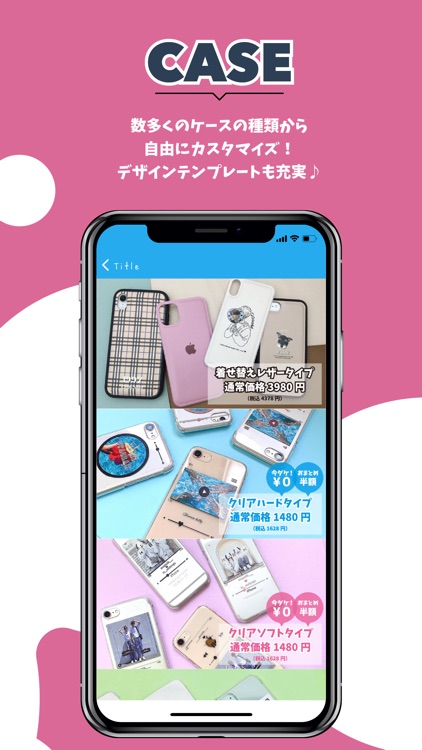 curike -オリジナル- スマホケース/Tシャツ screenshot-3