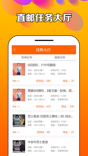 CF网红模特买家秀(圖5)-速報App