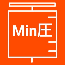 Min圧-シンプルな血圧管理アプリ