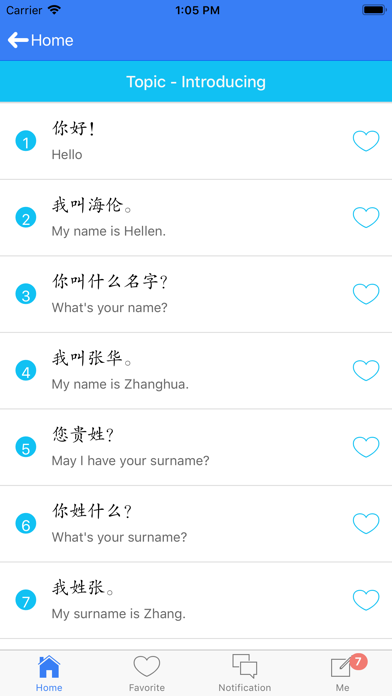 Fancy Chinese Speaking screenshot 2