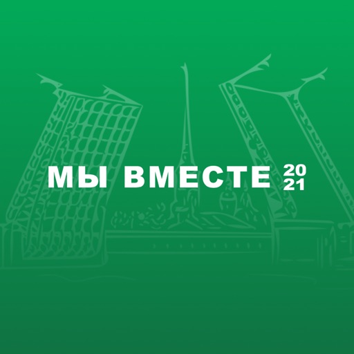 Мы_вместе