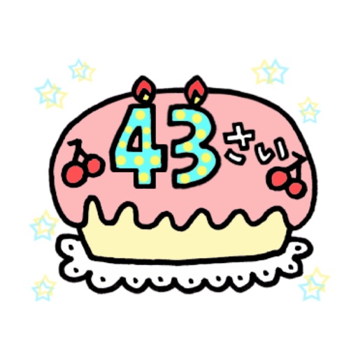 Birthday Ice Cream Animated icon