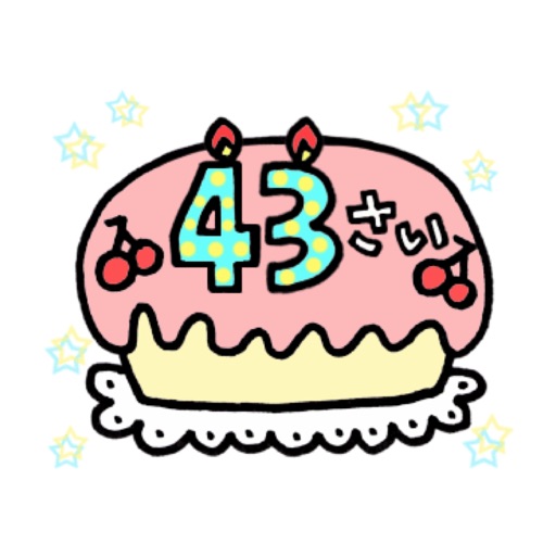 Birthday Ice Cream Animated