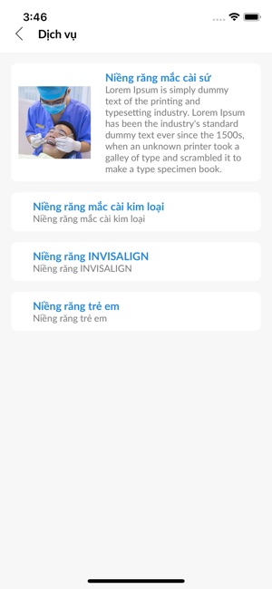 Bác sĩ Đức AAO(圖2)-速報App