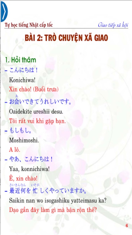 Japanese Social Communication screenshot-3