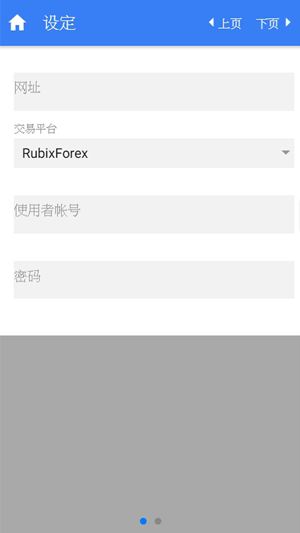 FX Investlists(圖1)-速報App