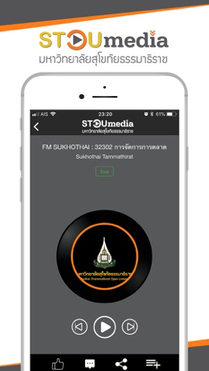 STOU Media(圖6)-速報App