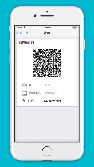 BizWallet Chinese(圖4)-速報App