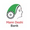 Manndeshi Mahila Sahakari Bank are happy to introducing a branch new Mobile banking App