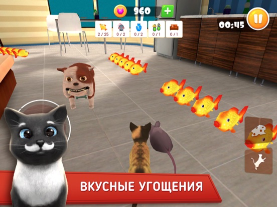 Скачать Cat Simulator 3D - My Kitten