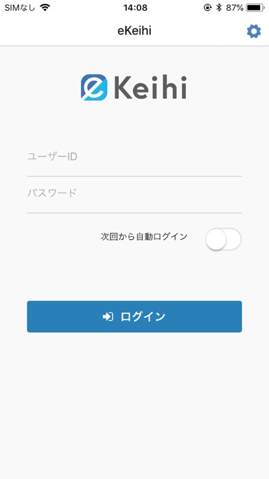 eKeihiのスクリーンショット1 eKeihiのスクリーンショット1