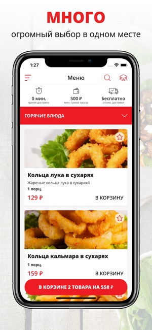 Kawasaki sushi | Красноярск(圖1)-速報App