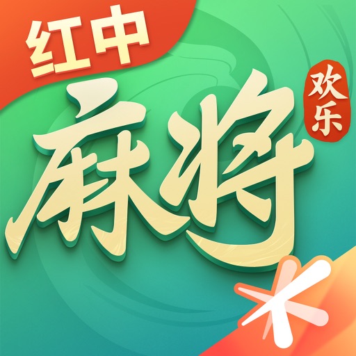 腾讯欢乐麻将全集
