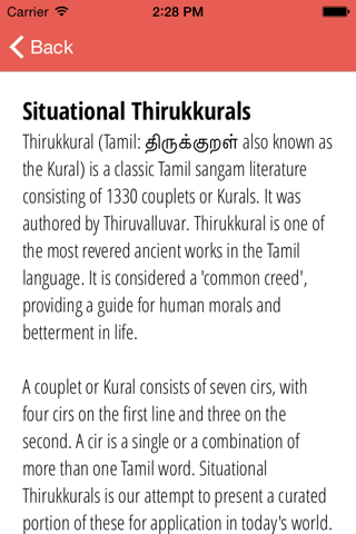 Situational Thirukkurals screenshot 2