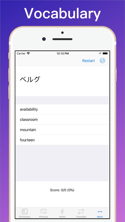 Japanese Translator + screenshot-5