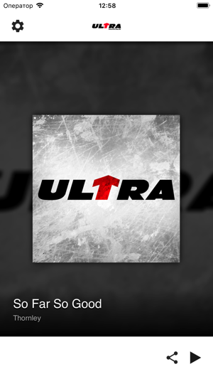 ULTRA