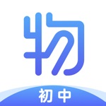 初中物理-一线名师课堂精品课程