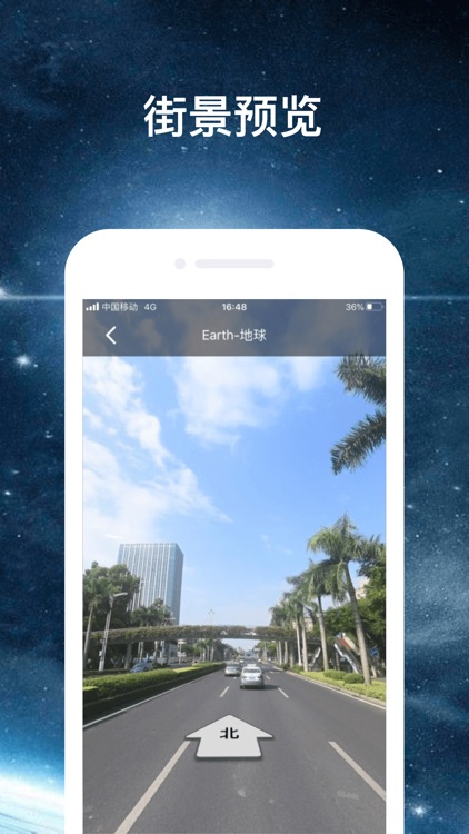 Earth-地球