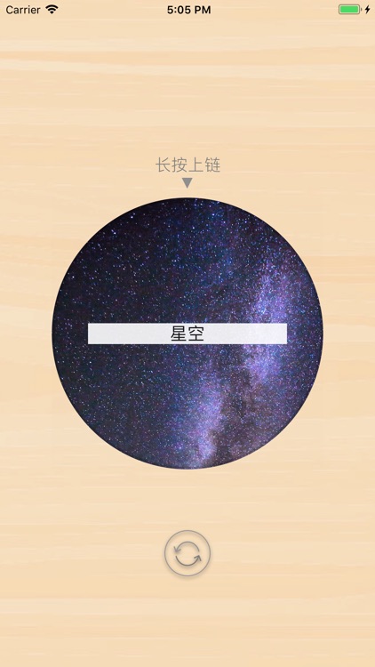 蜗牛音乐盒 screenshot-4