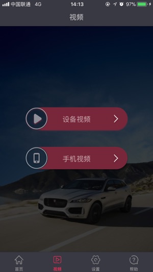 E.Driving(圖2)-速報App