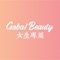 Online Product and Service Catalog for Gobahub