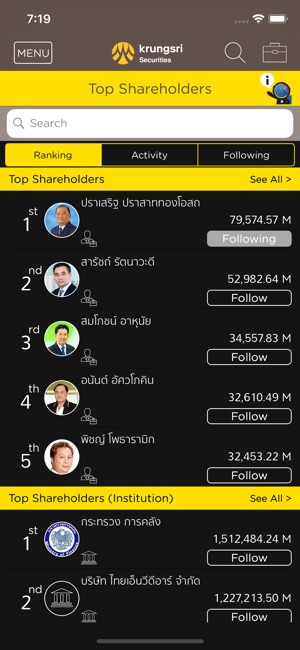 Krungsri Stock Expert(圖7)-速報App