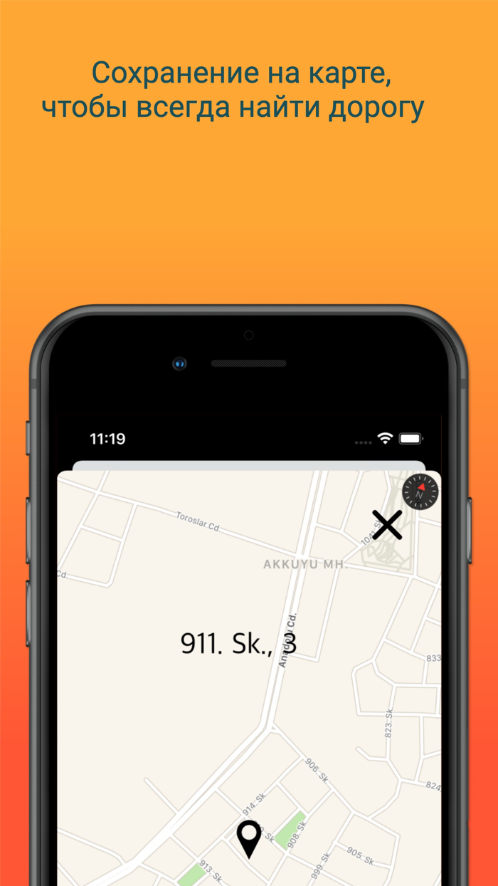 В Турции жить