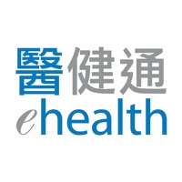 醫健通eHealth pour PC