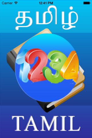 Tamil Numbers Learning - náhled