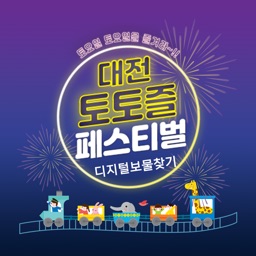 토토즐 디지털 보물찾기