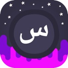 Top 20 Education Apps Like Infinite Arabic - Best Alternatives