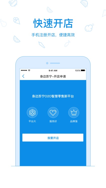 云台助手线下