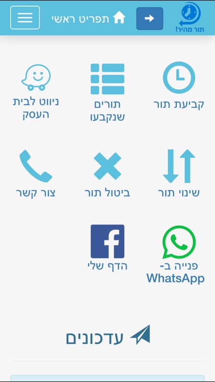 אתי ניילס