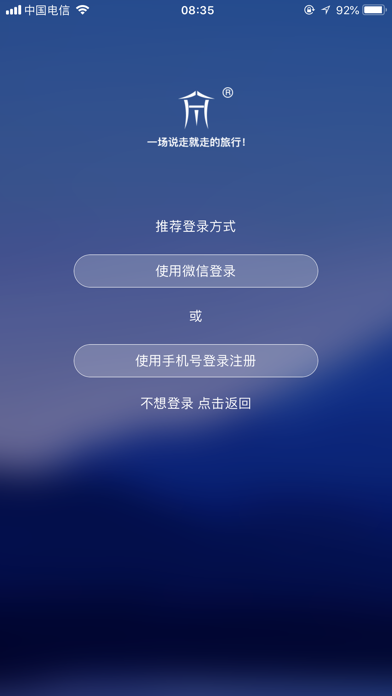瀚文学苑 screenshot 4